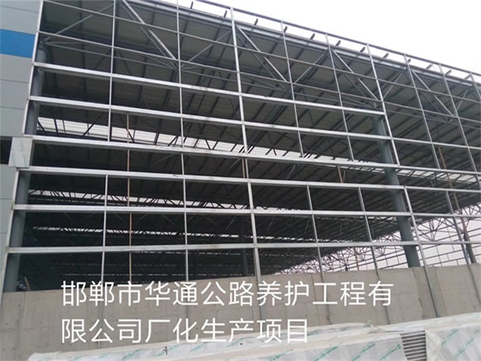 都匀华通公路养护工程有限公司长化生产项目
